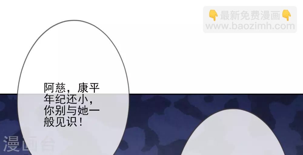 第57话 旧相好-第64话