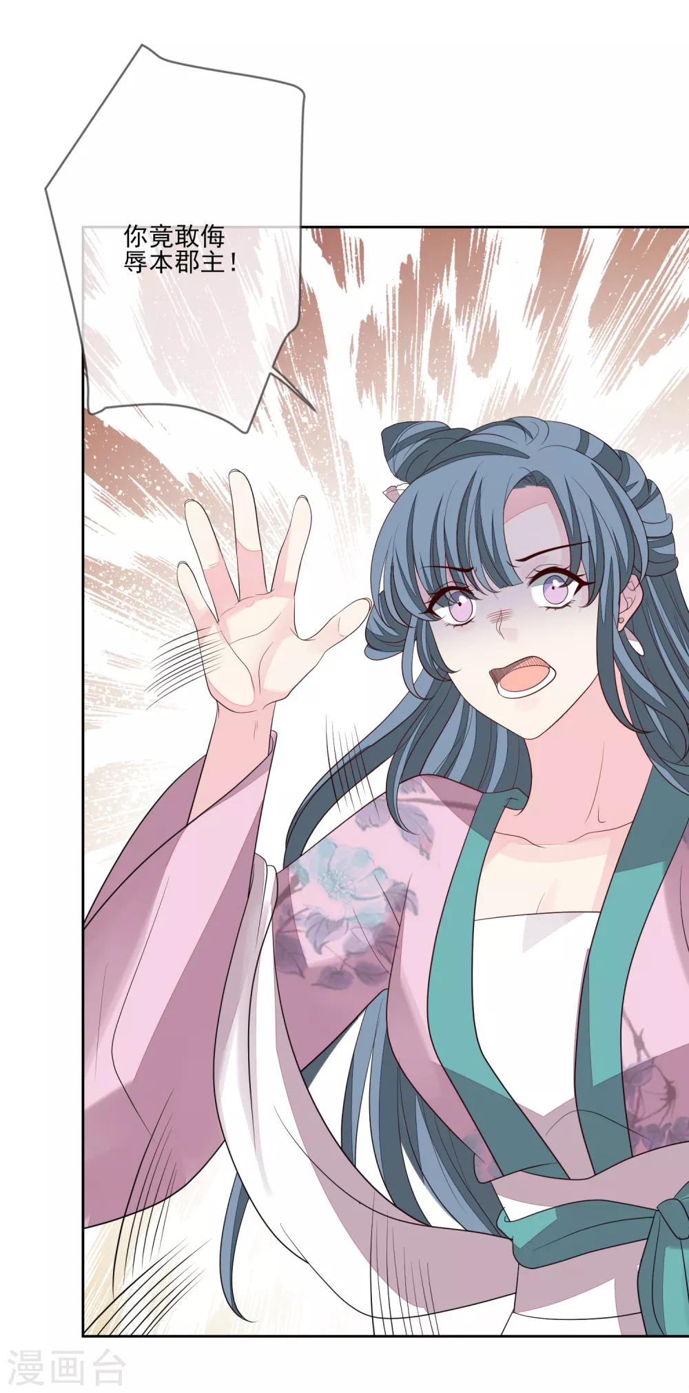 第57话 旧相好-第64话
