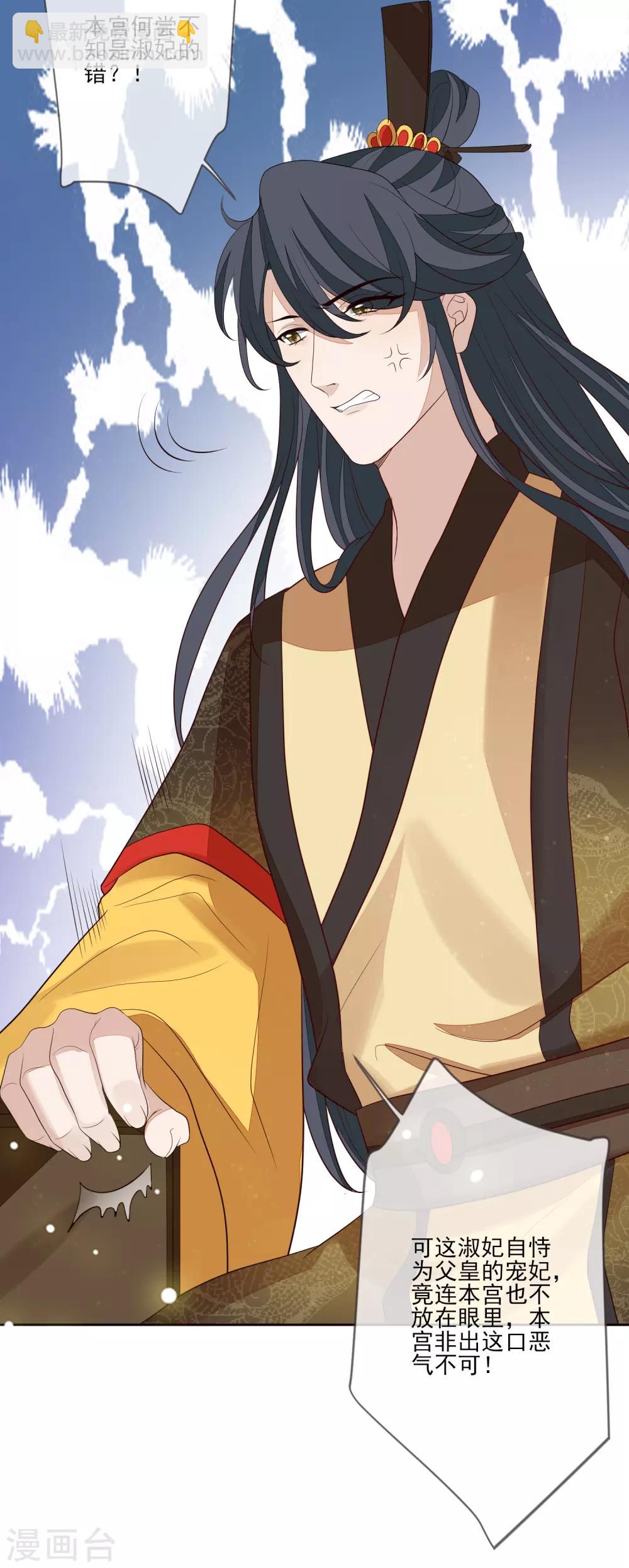 第57话 旧相好-第64话