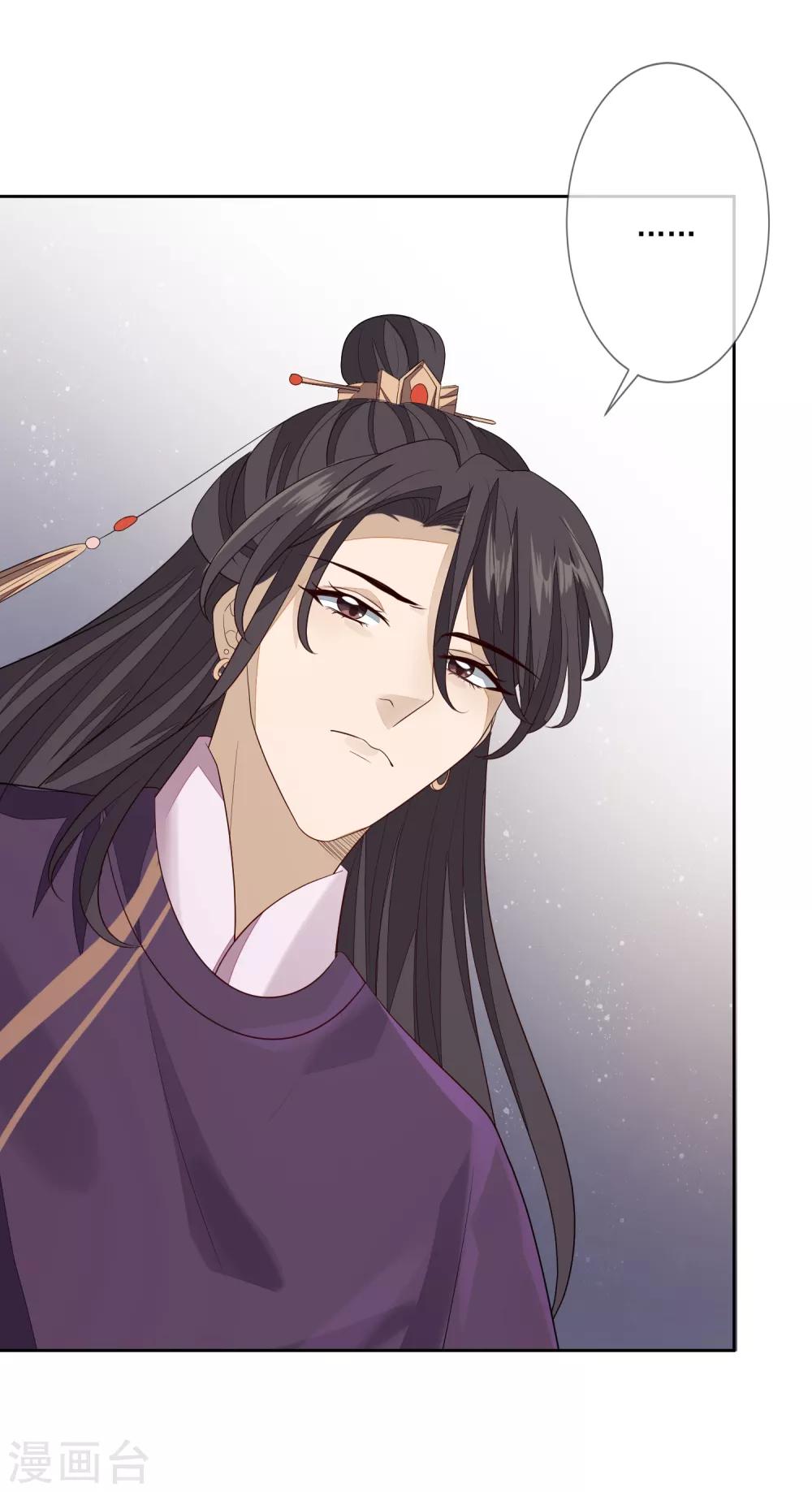 第57话 旧相好-第64话