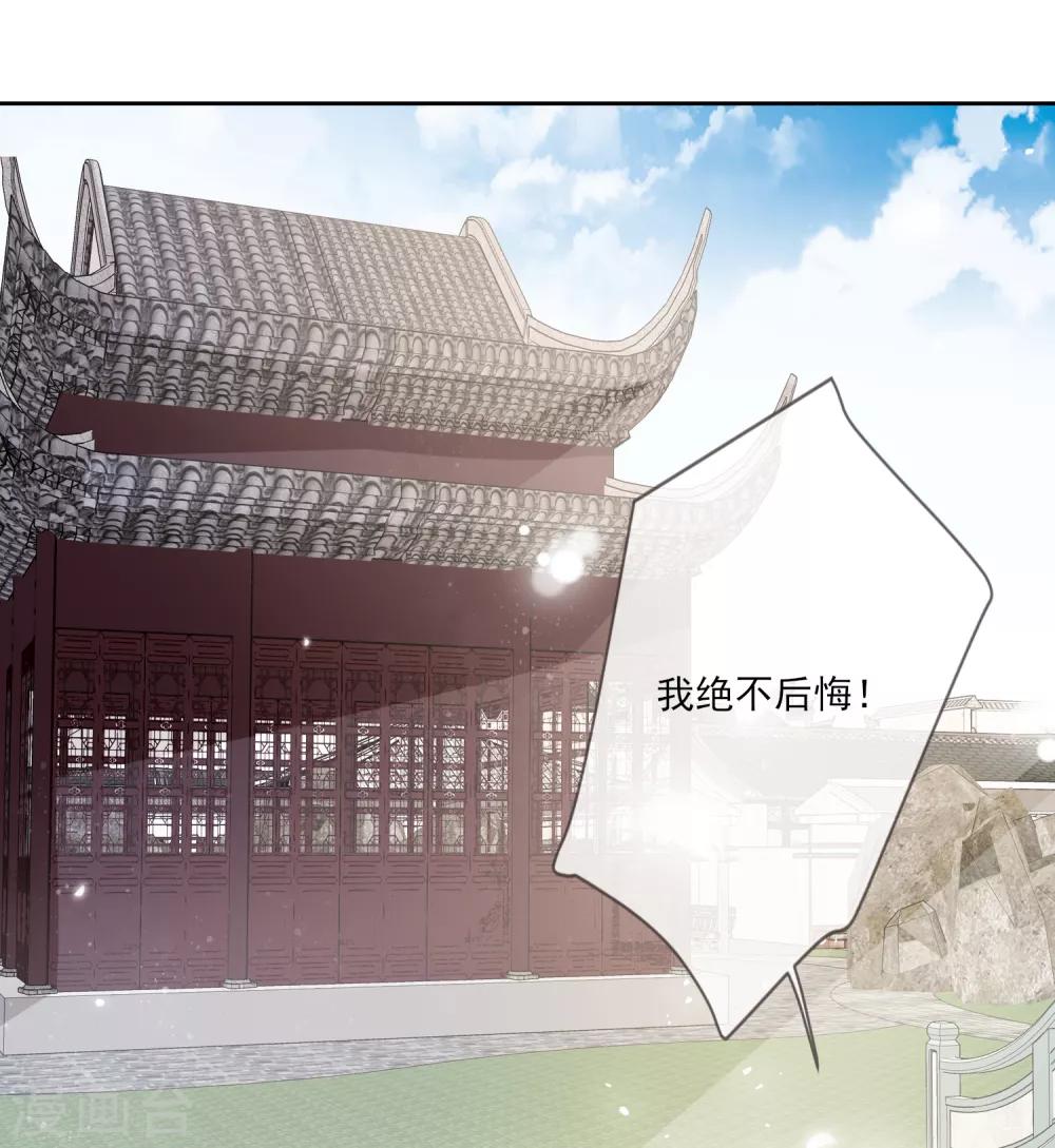 第57话 旧相好-第64话
