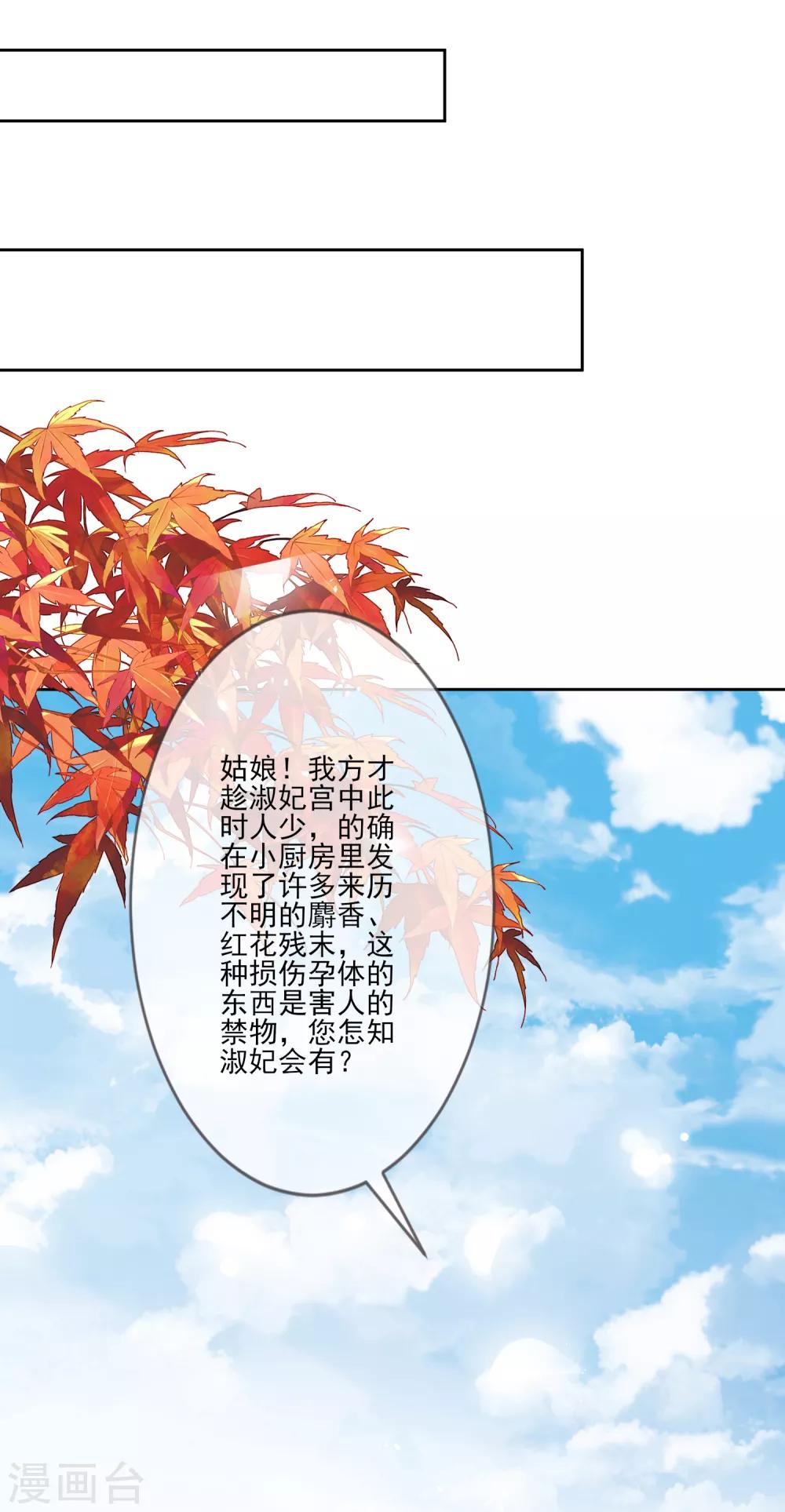 第57话 旧相好-第64话