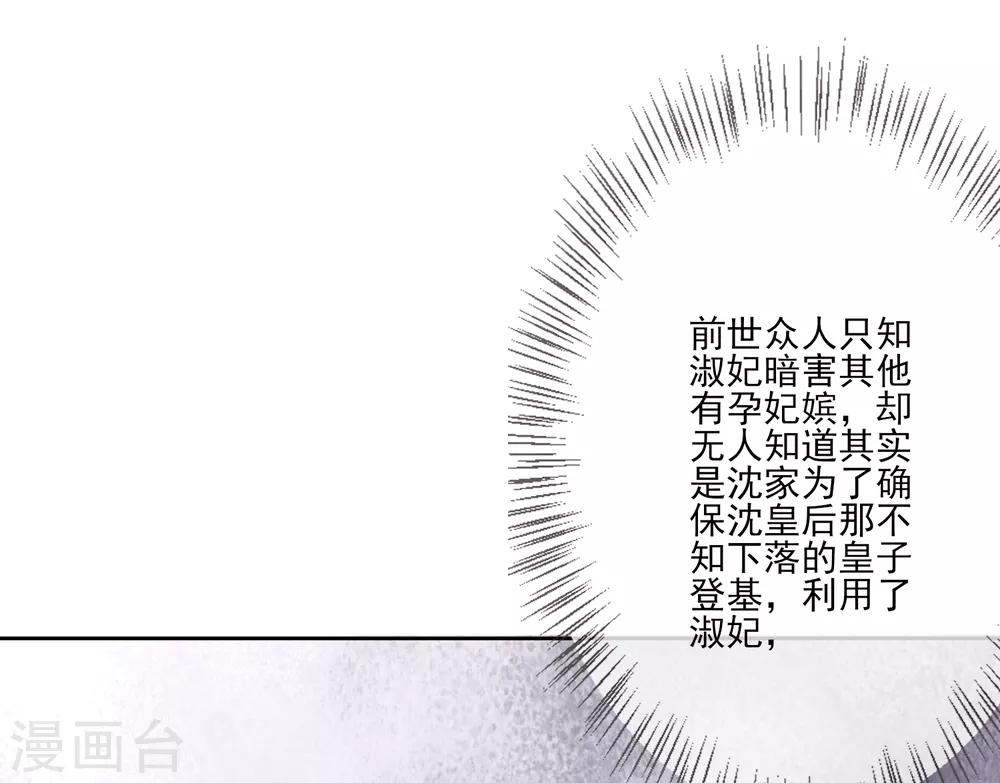 第57话 旧相好-第64话