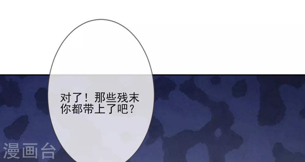 第57话 旧相好-第64话