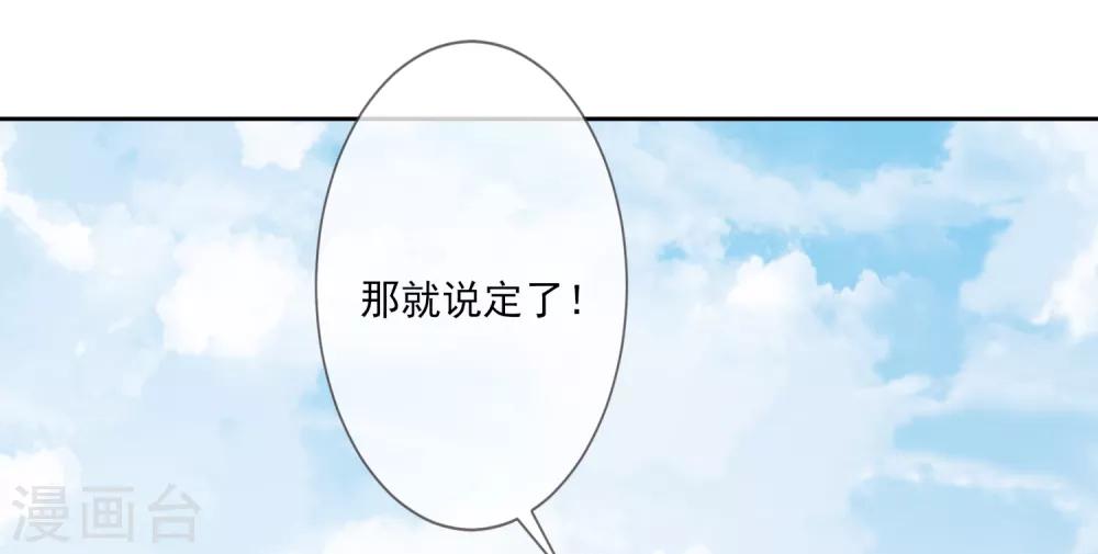 第57话 旧相好-第64话