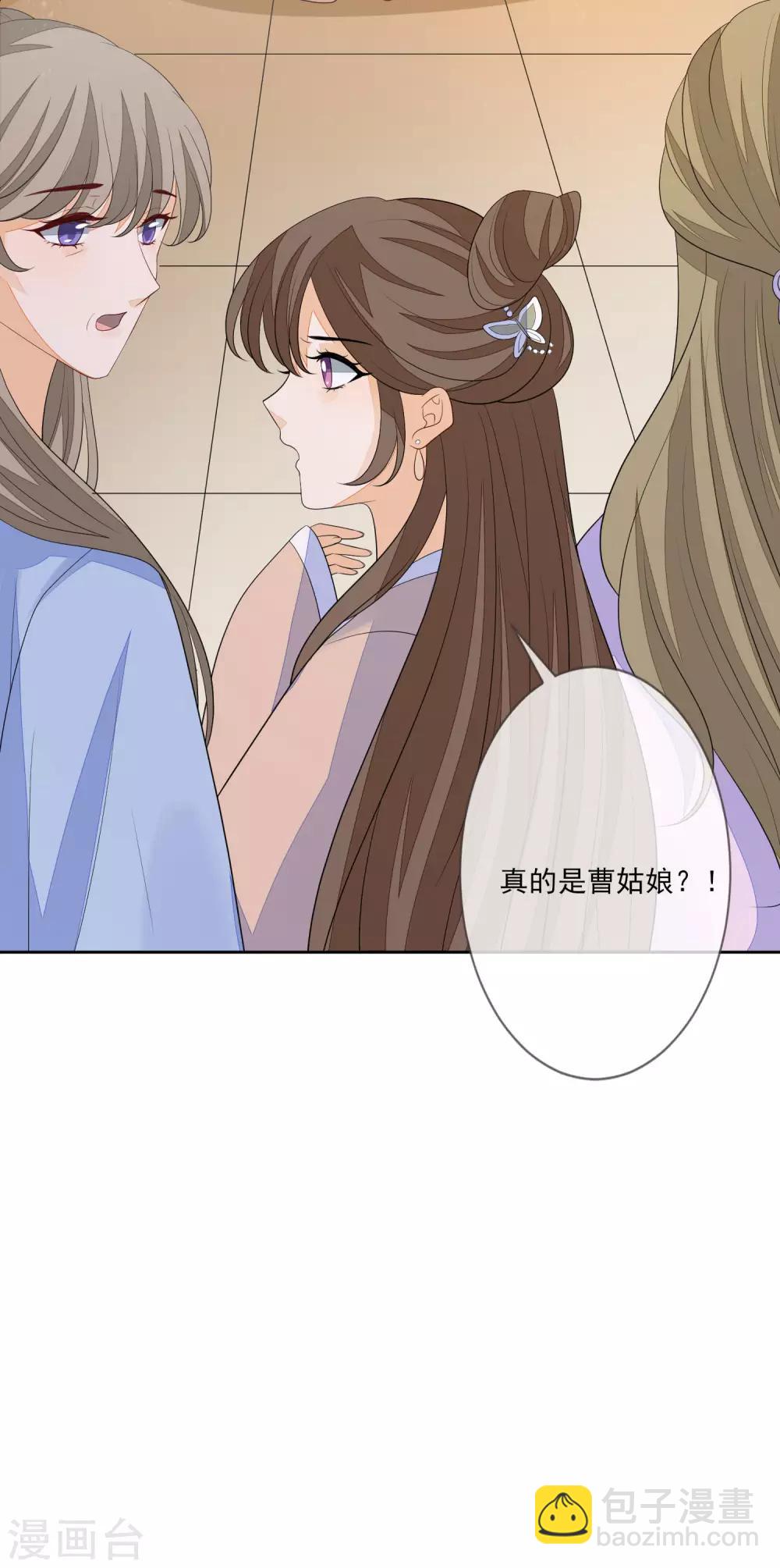 第59话 麝香-第66话