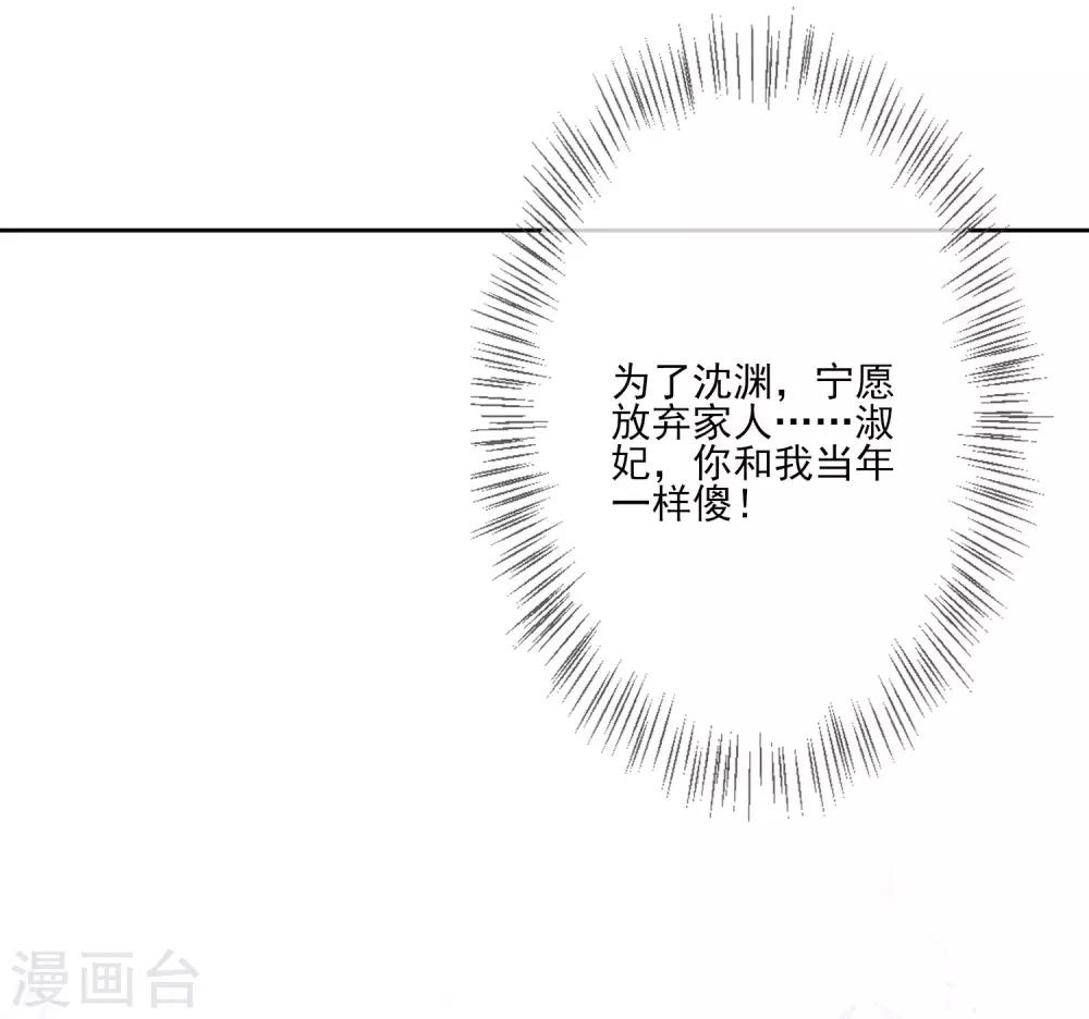 第59话 麝香-第66话