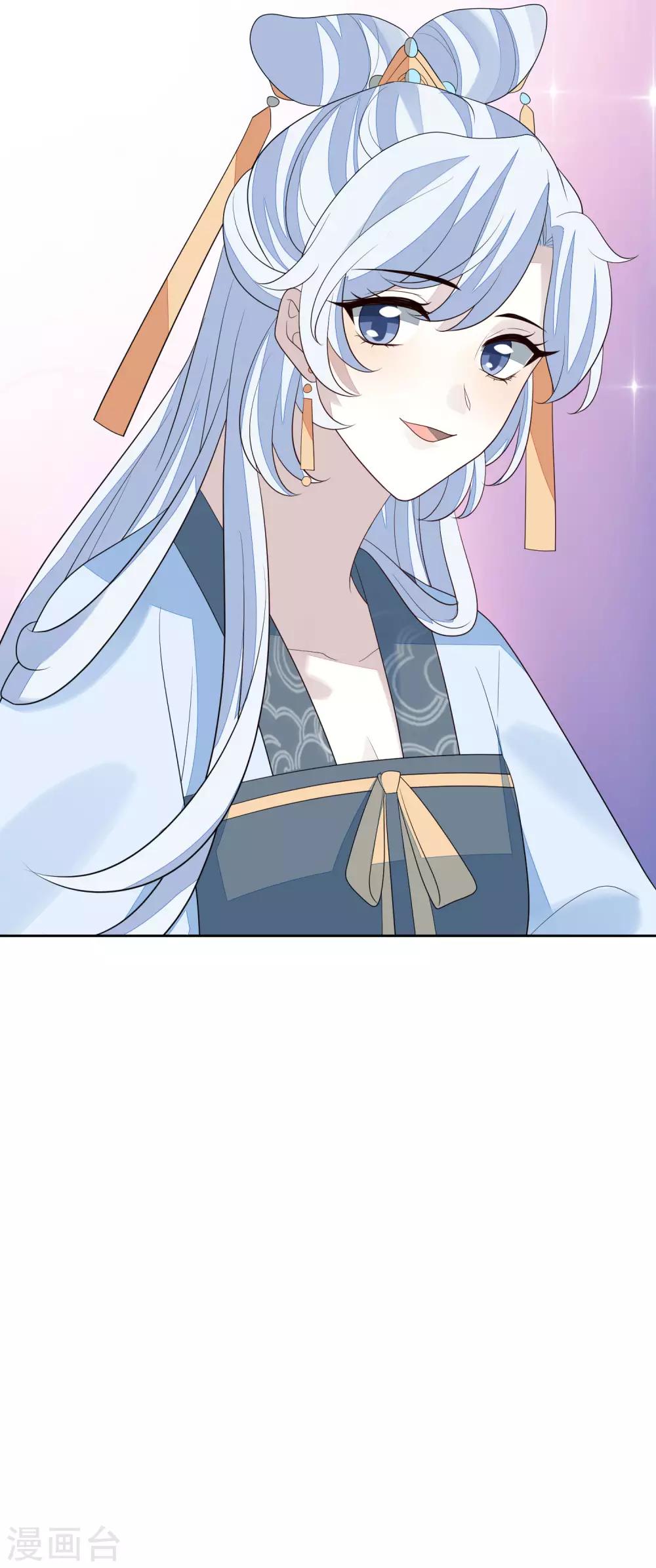 第59话 麝香-第66话