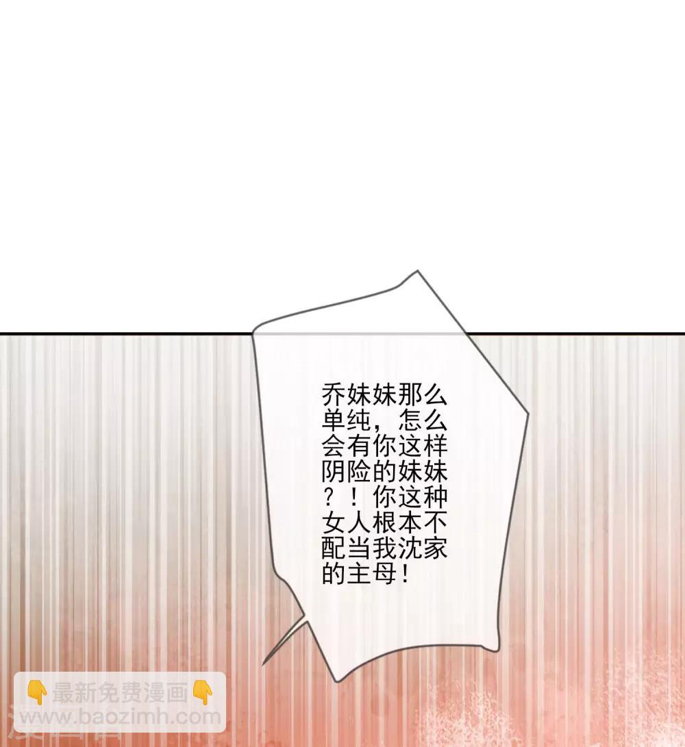 第61话 准王妃-第68话