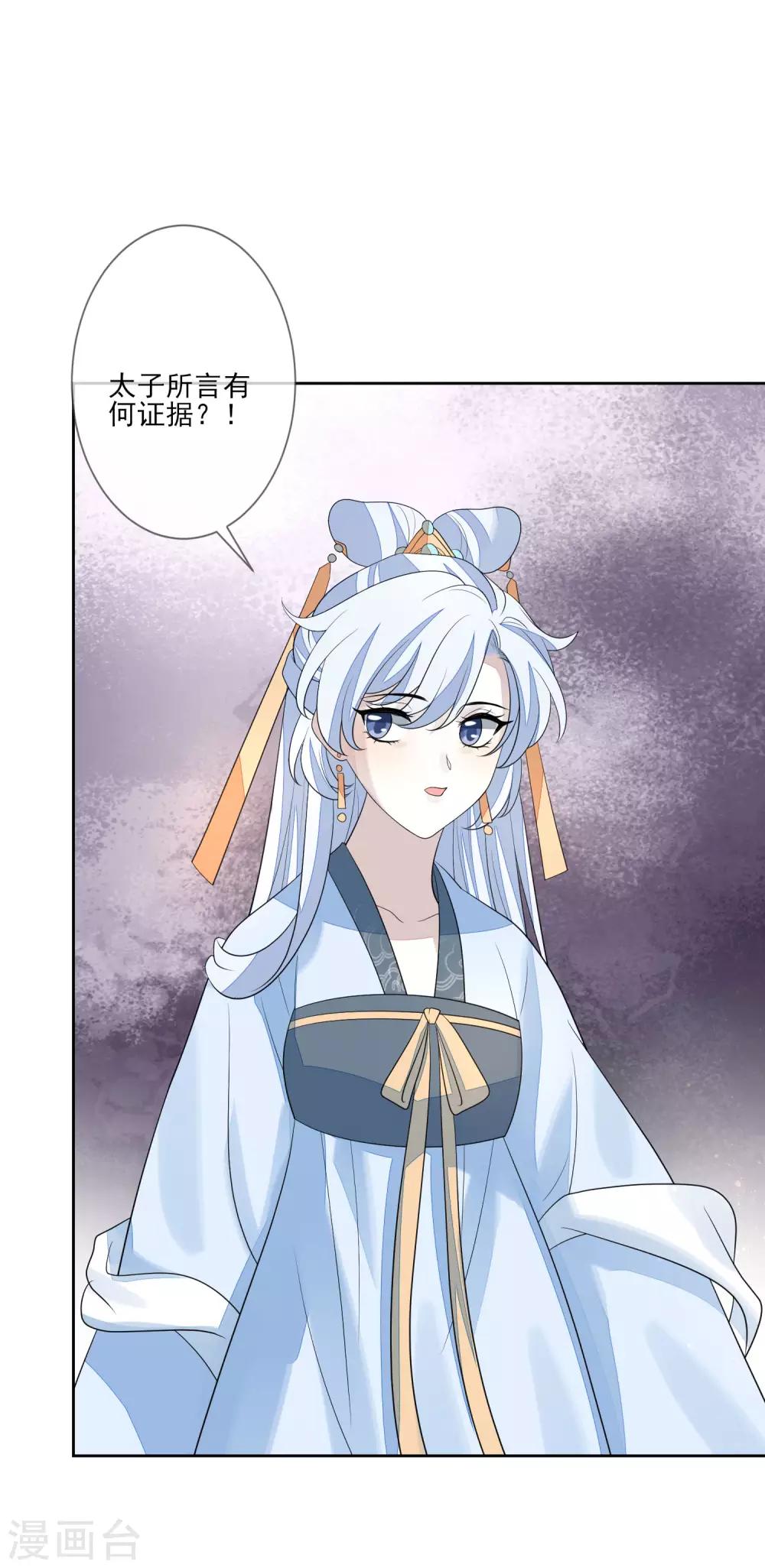 第63话 见家长-第70话