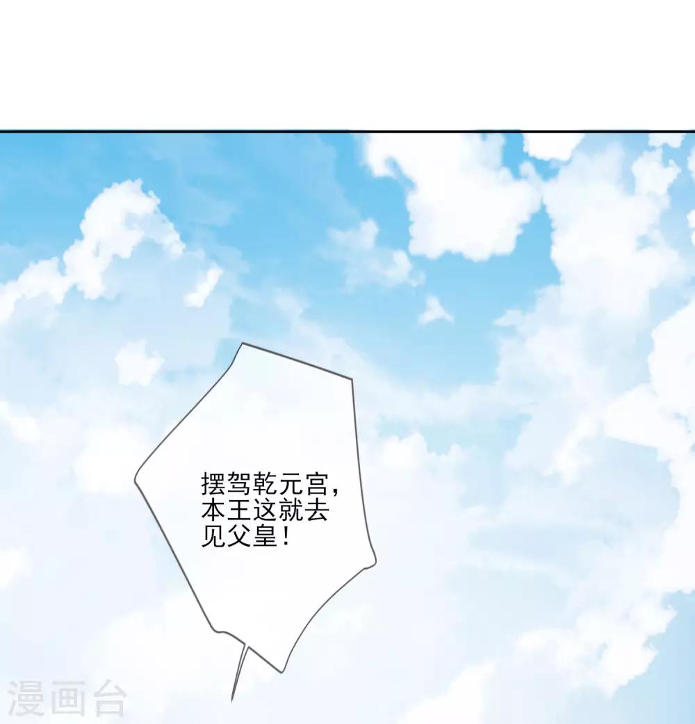 第63话 见家长-第70话
