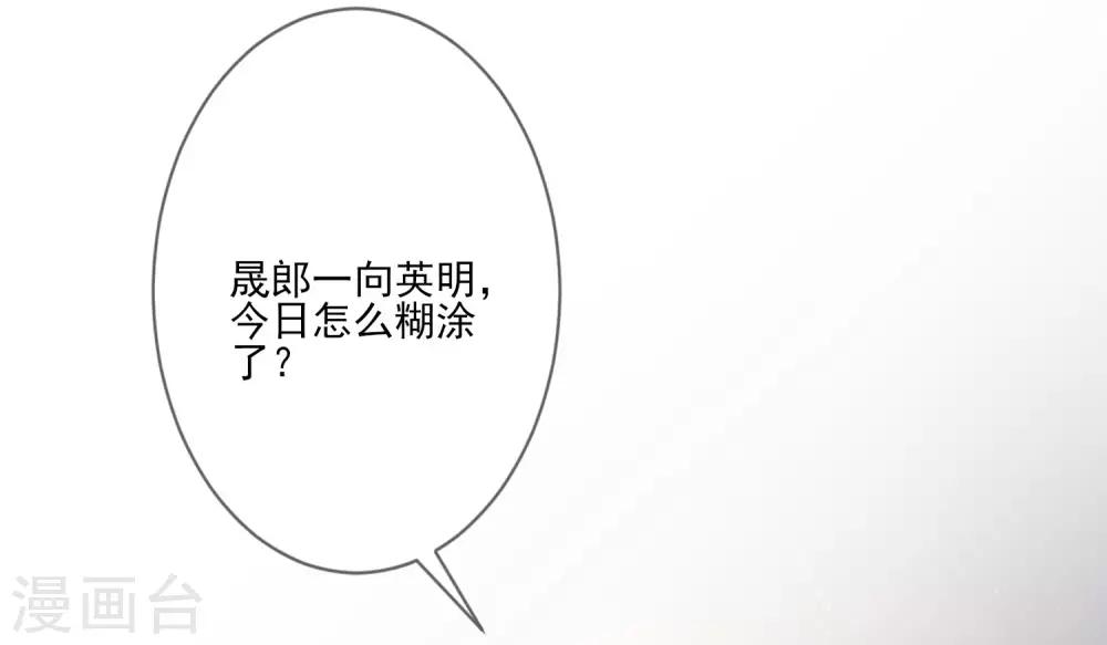 第63话 见家长-第70话