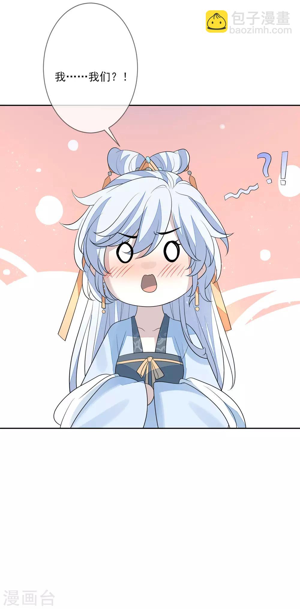 第63话 见家长-第70话