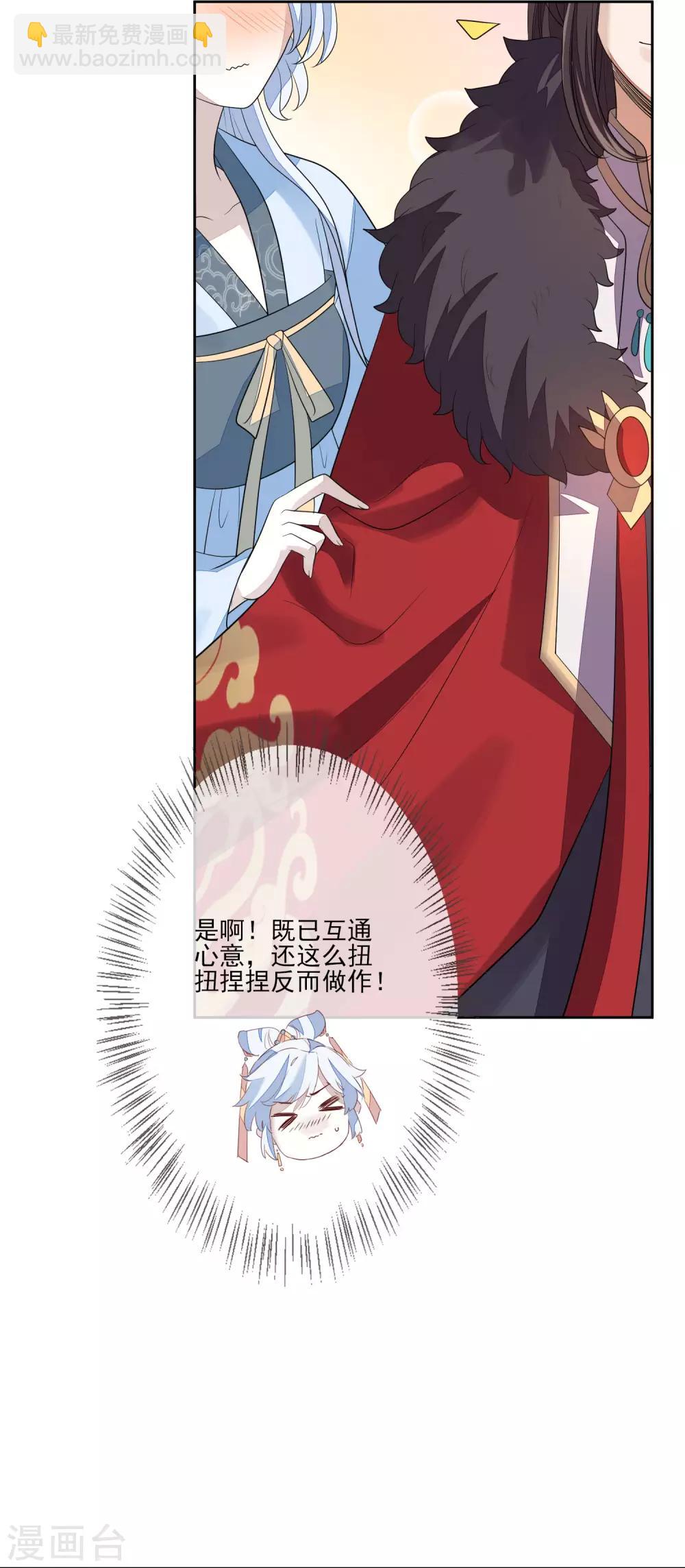第63话 见家长-第70话