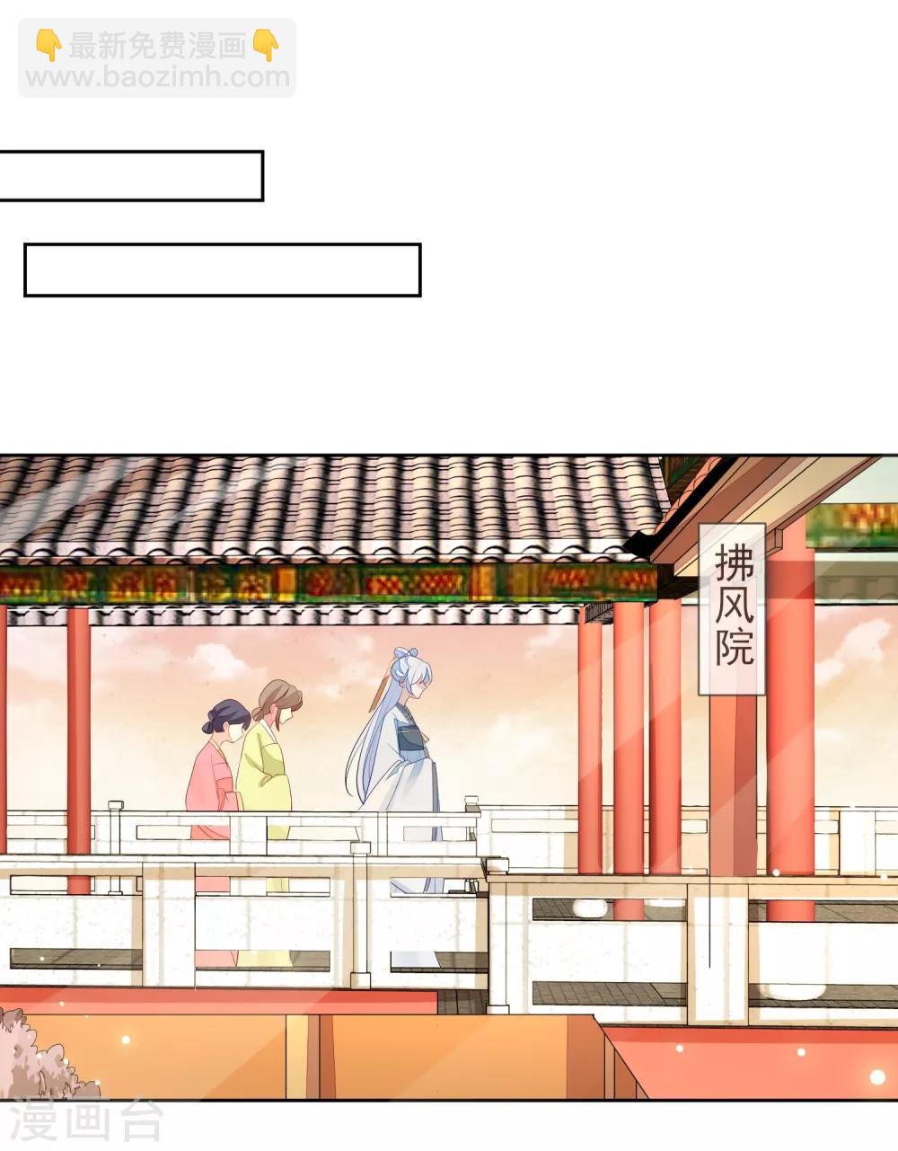 第7话 沈嘉怡-第8话