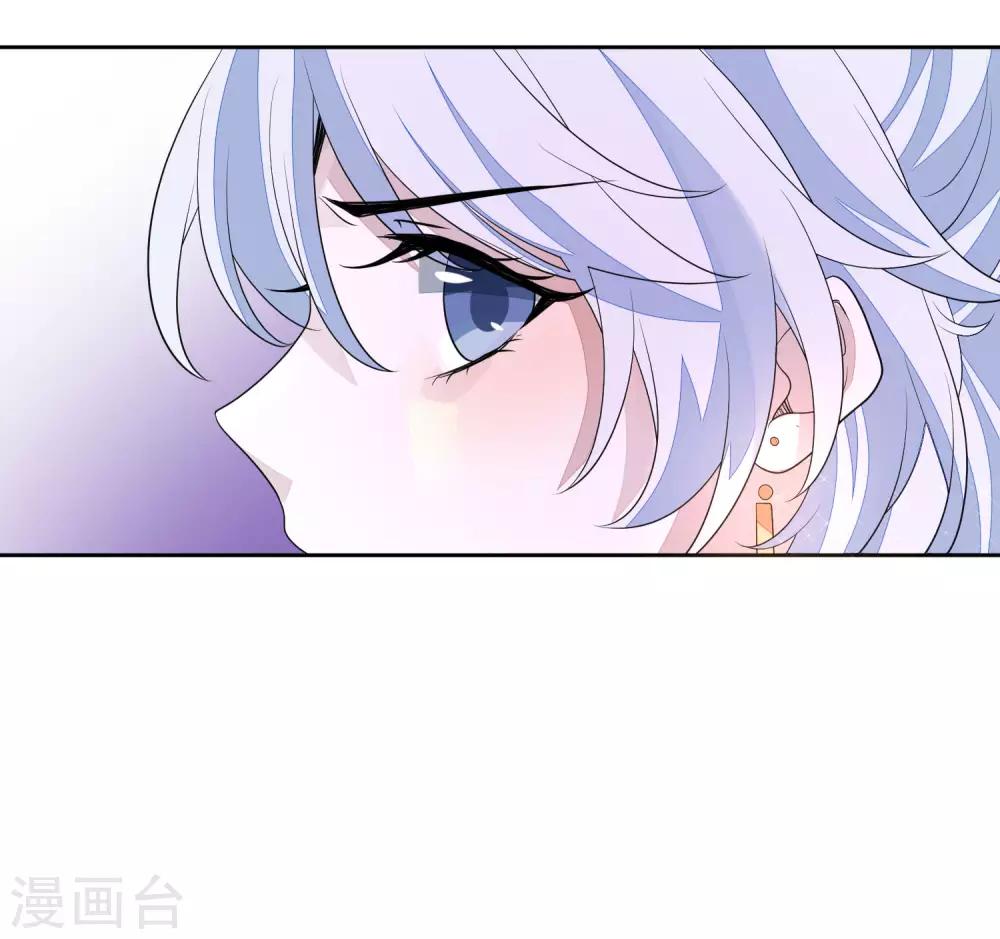 第65话 秋梦眠-第72话