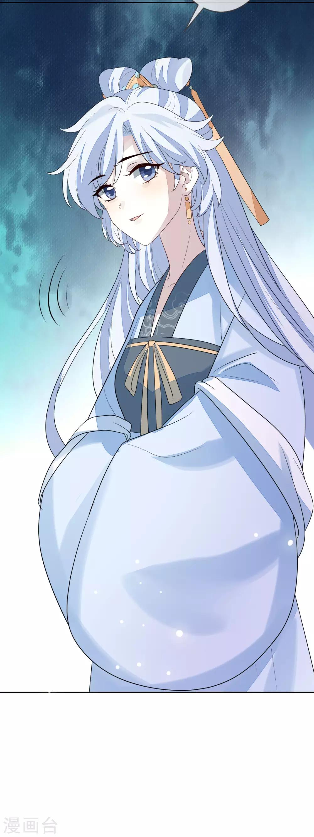 第65话 秋梦眠-第72话