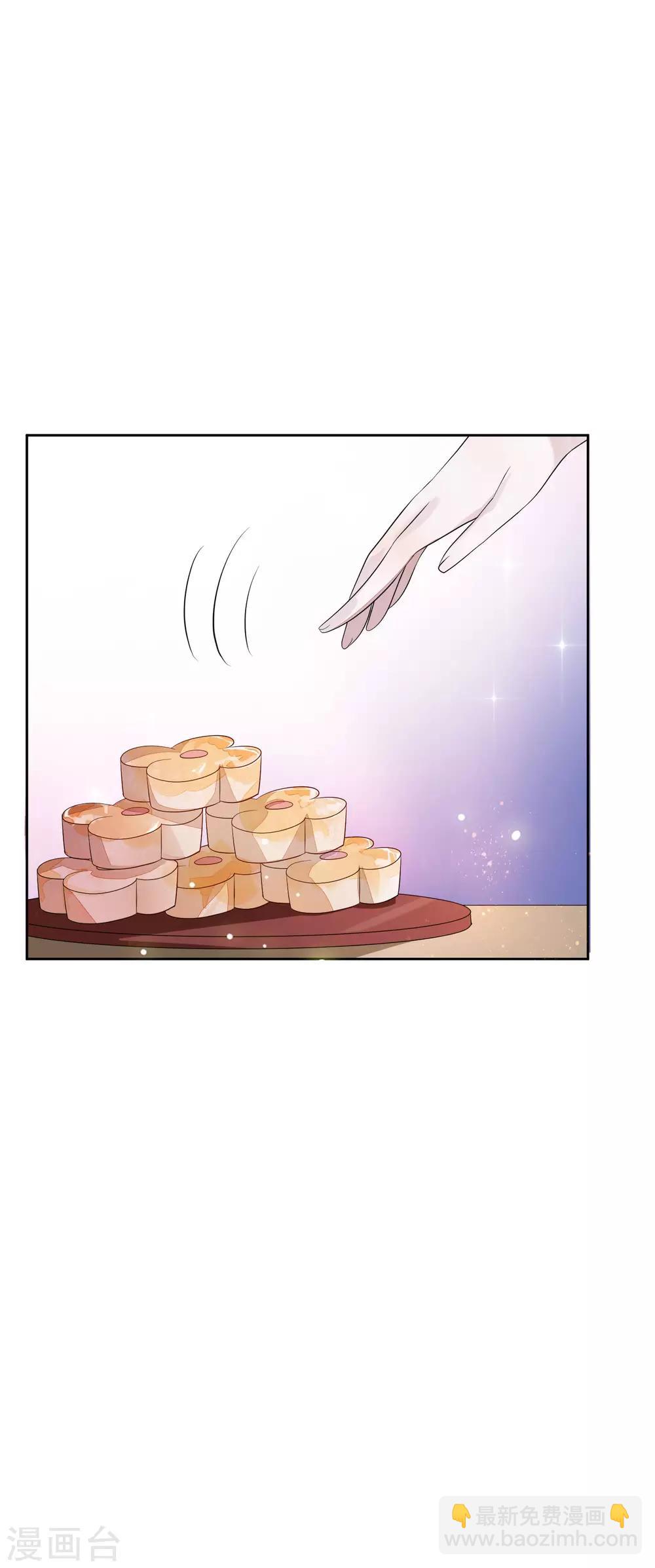 第65话 秋梦眠-第72话