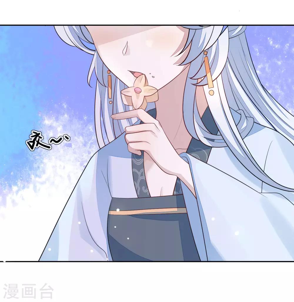第65话 秋梦眠-第72话