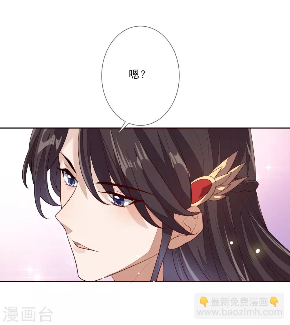 第67话 女装入宫-第74话