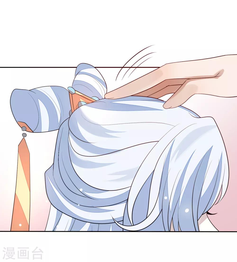 第67话 女装入宫-第74话
