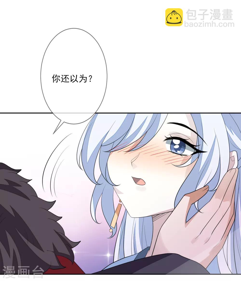 第67话 女装入宫-第74话