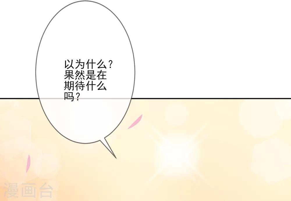 第67话 女装入宫-第74话