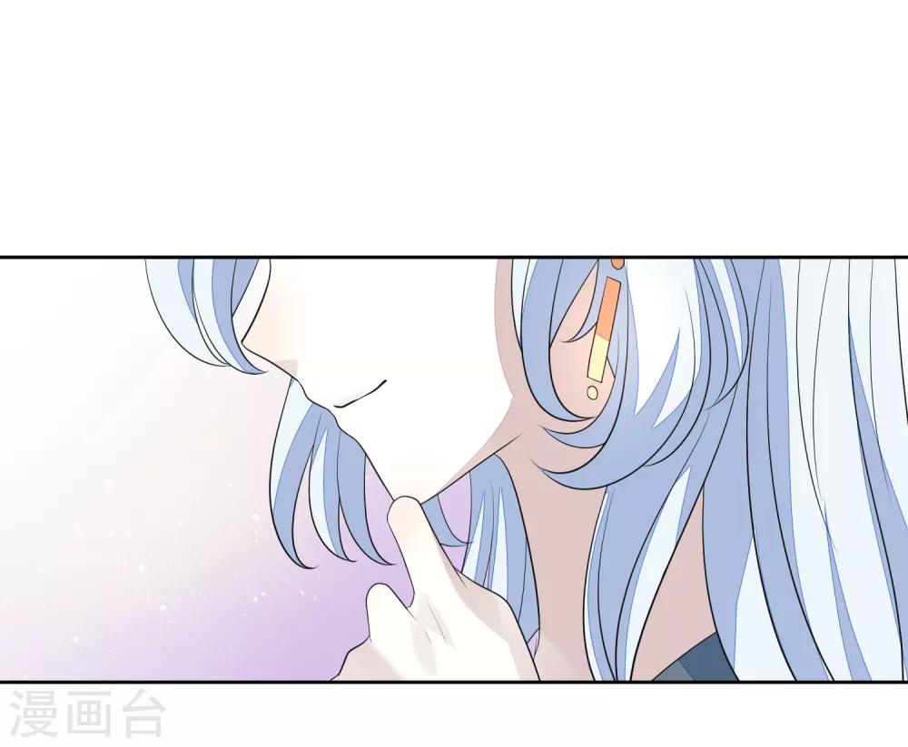 第67话 女装入宫-第74话