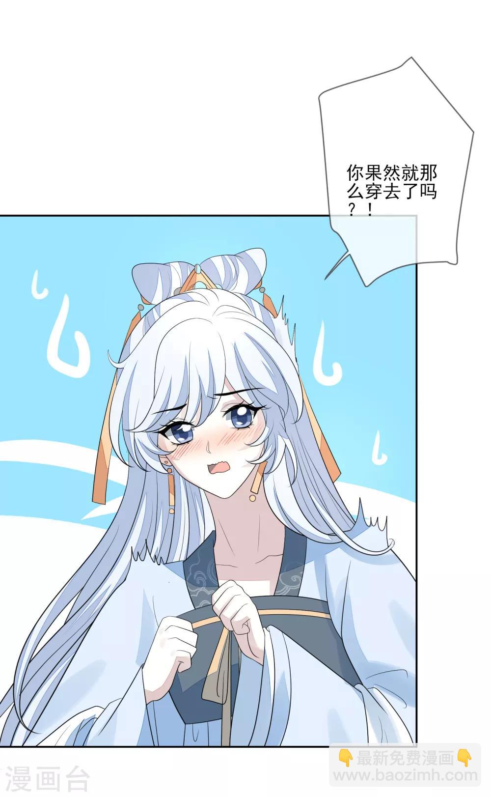 第71话 何为太子-第78话