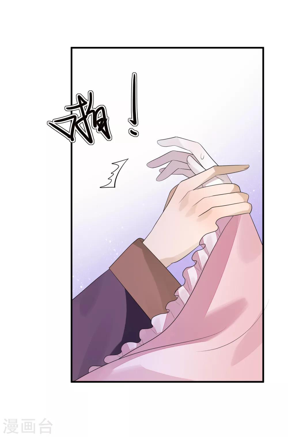 第75话 有人下毒-第82话