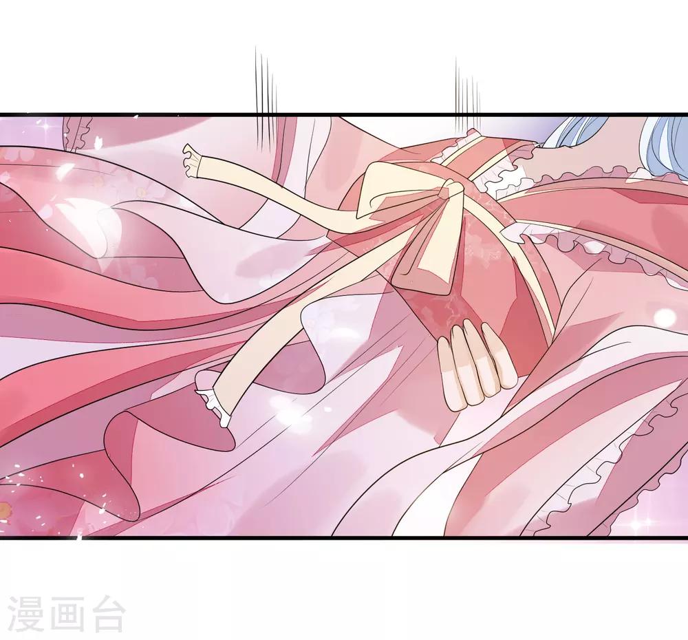 第75话 有人下毒-第82话