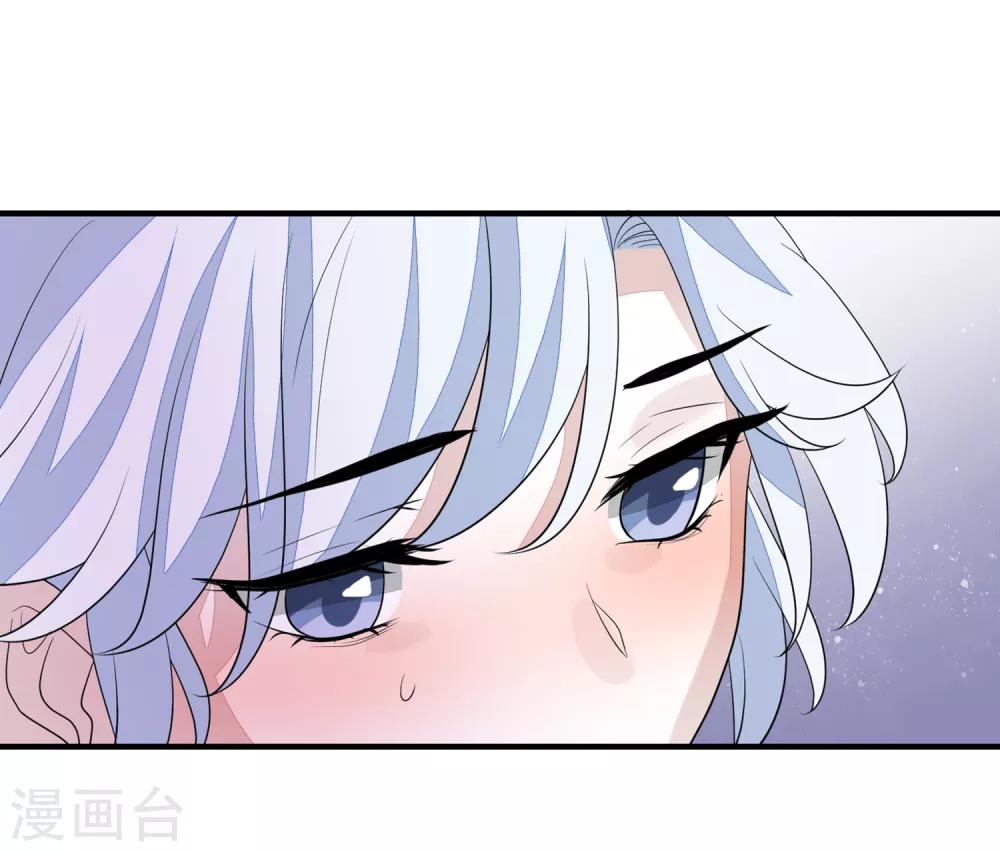 第75话 有人下毒-第82话