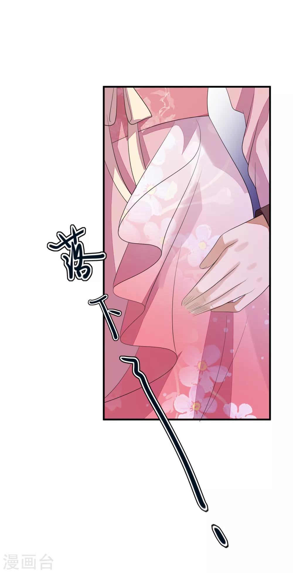 第75话 有人下毒-第82话