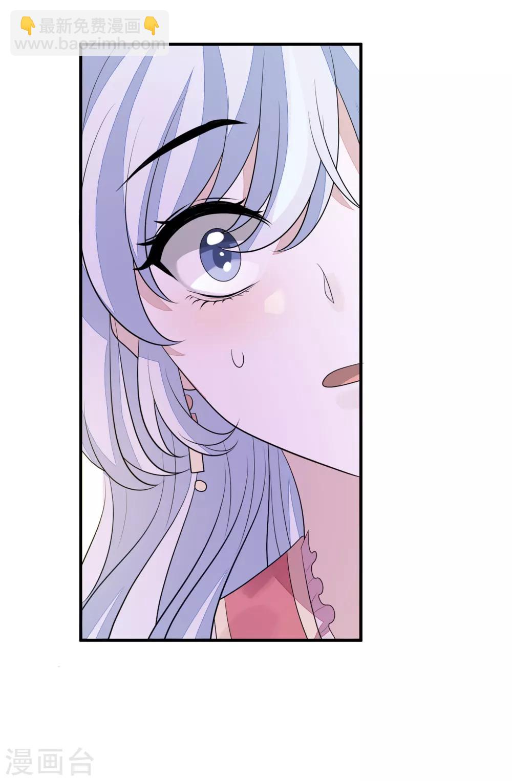 第75话 有人下毒-第82话