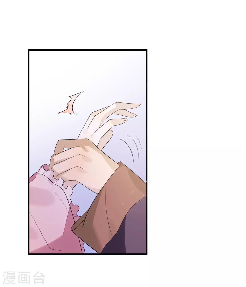 第77话 我会闭上眼-第84话