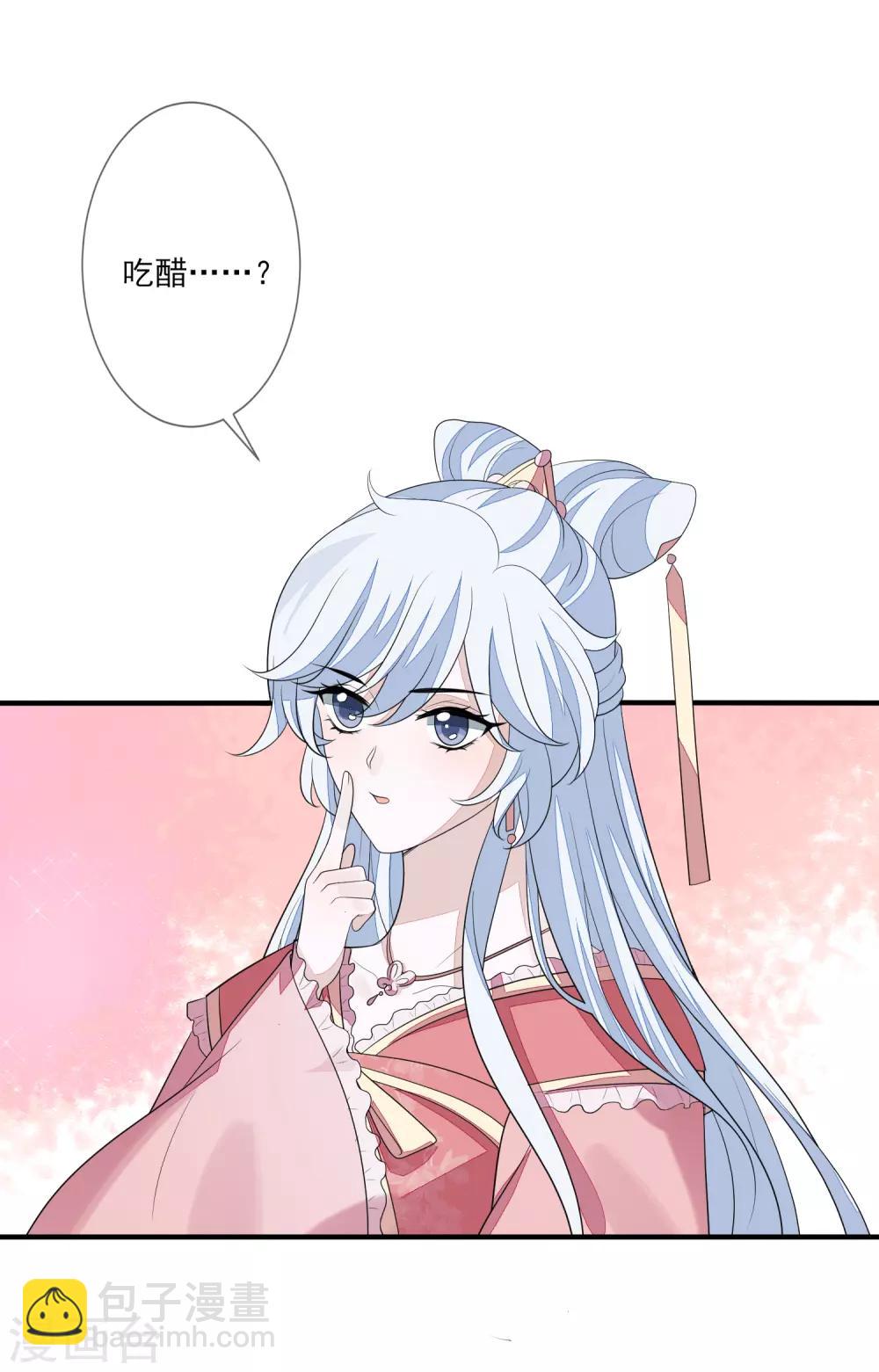 第79话 磕CP-第86话