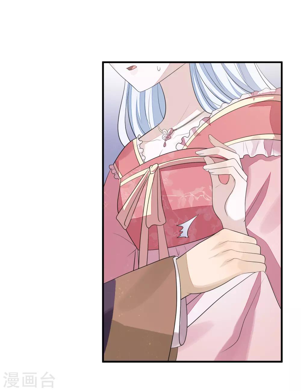第79话 磕CP-第86话