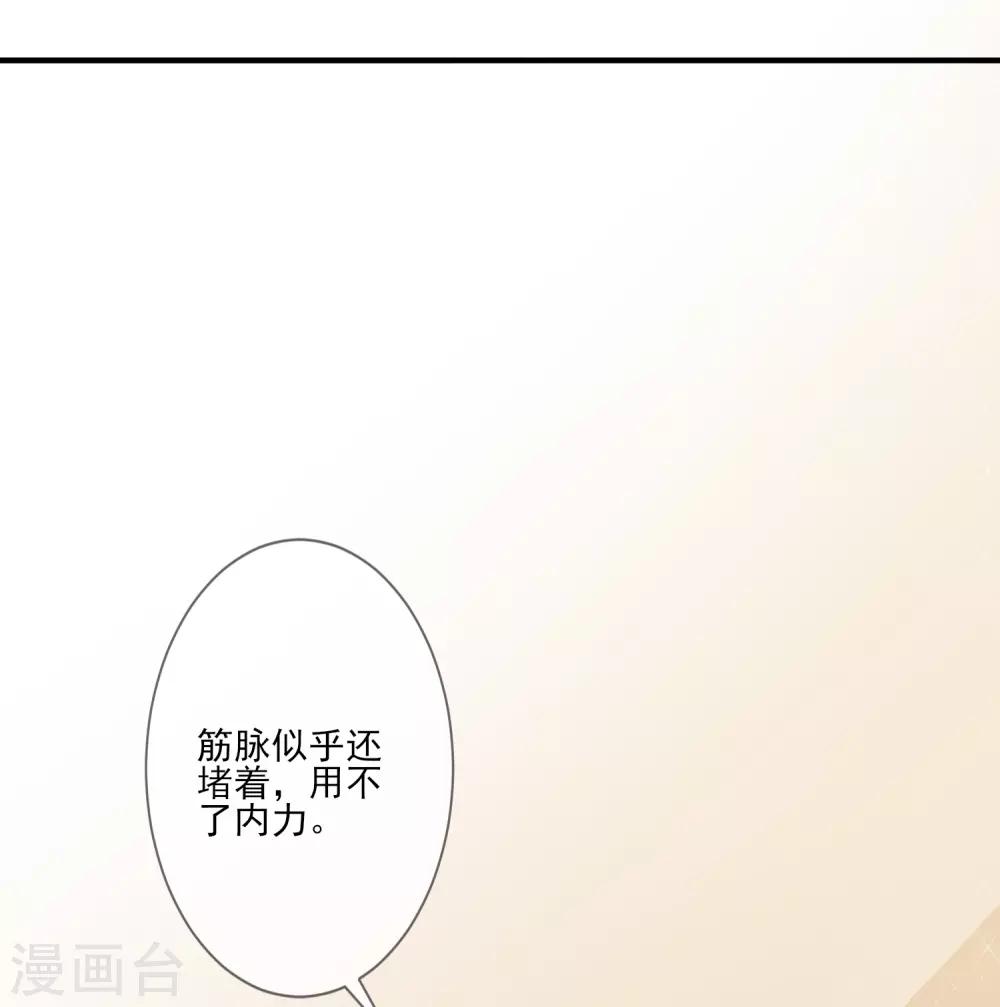 第79话 磕CP-第86话