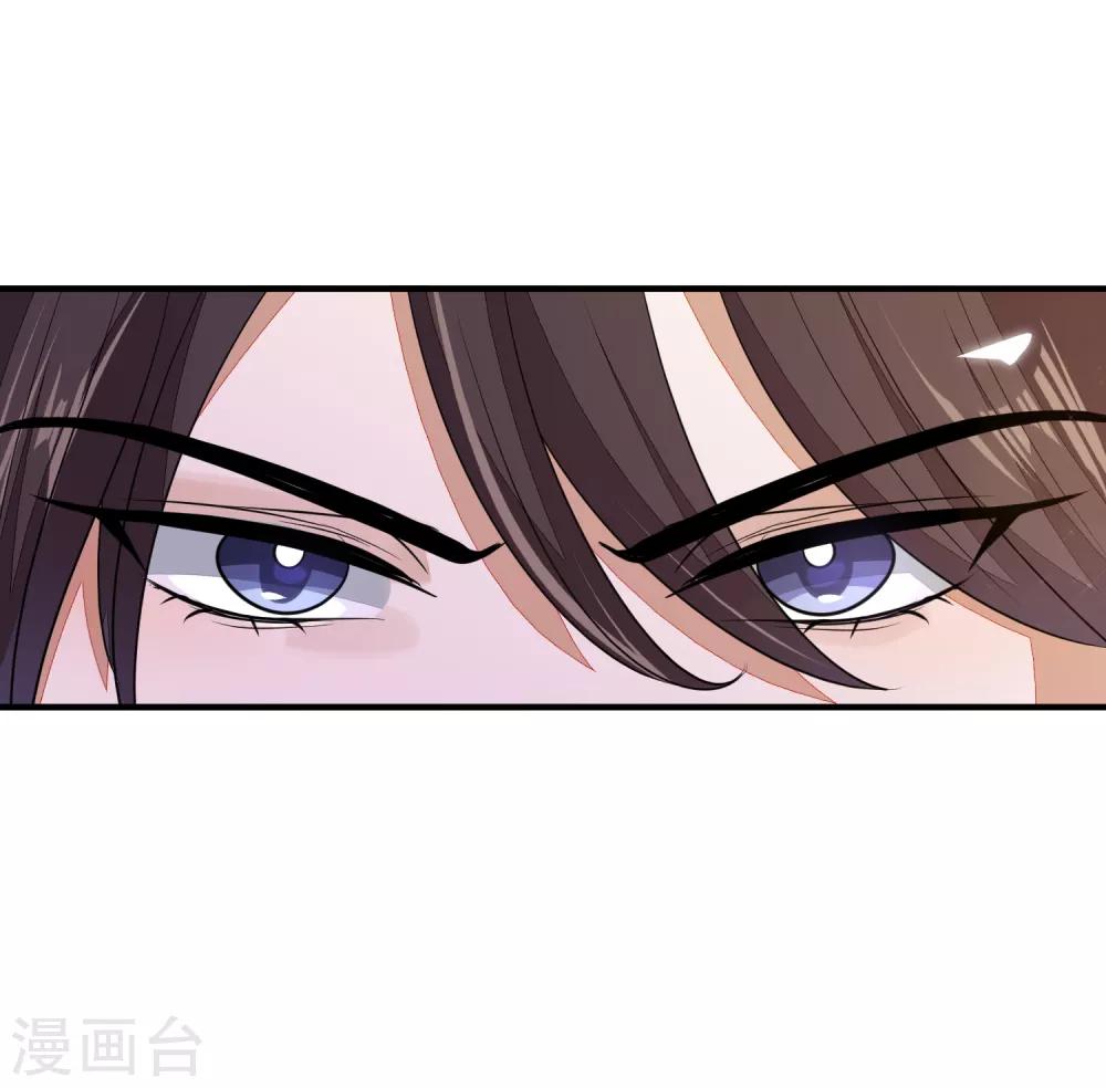 第81话 宫闱秘闻-第88话