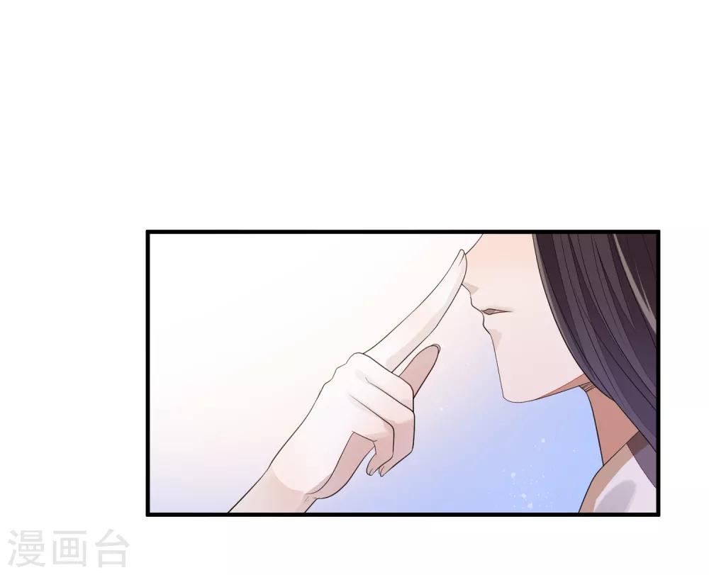 第81话 宫闱秘闻-第88话