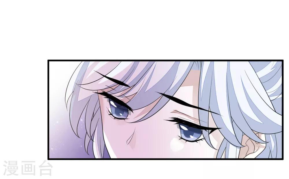 第81话 宫闱秘闻-第88话