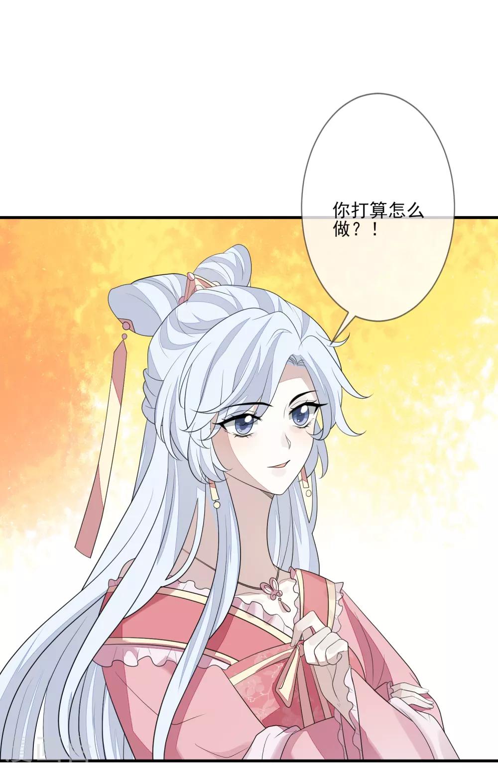 第83话 会撒娇的男人-第90话