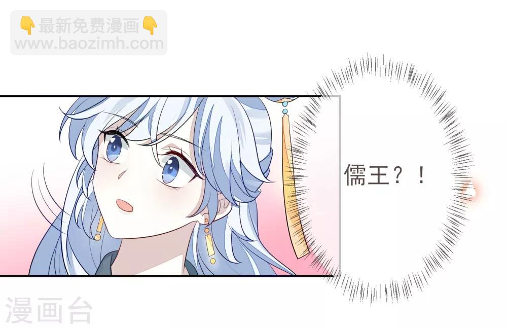 第9话 儒王驾到-第10话