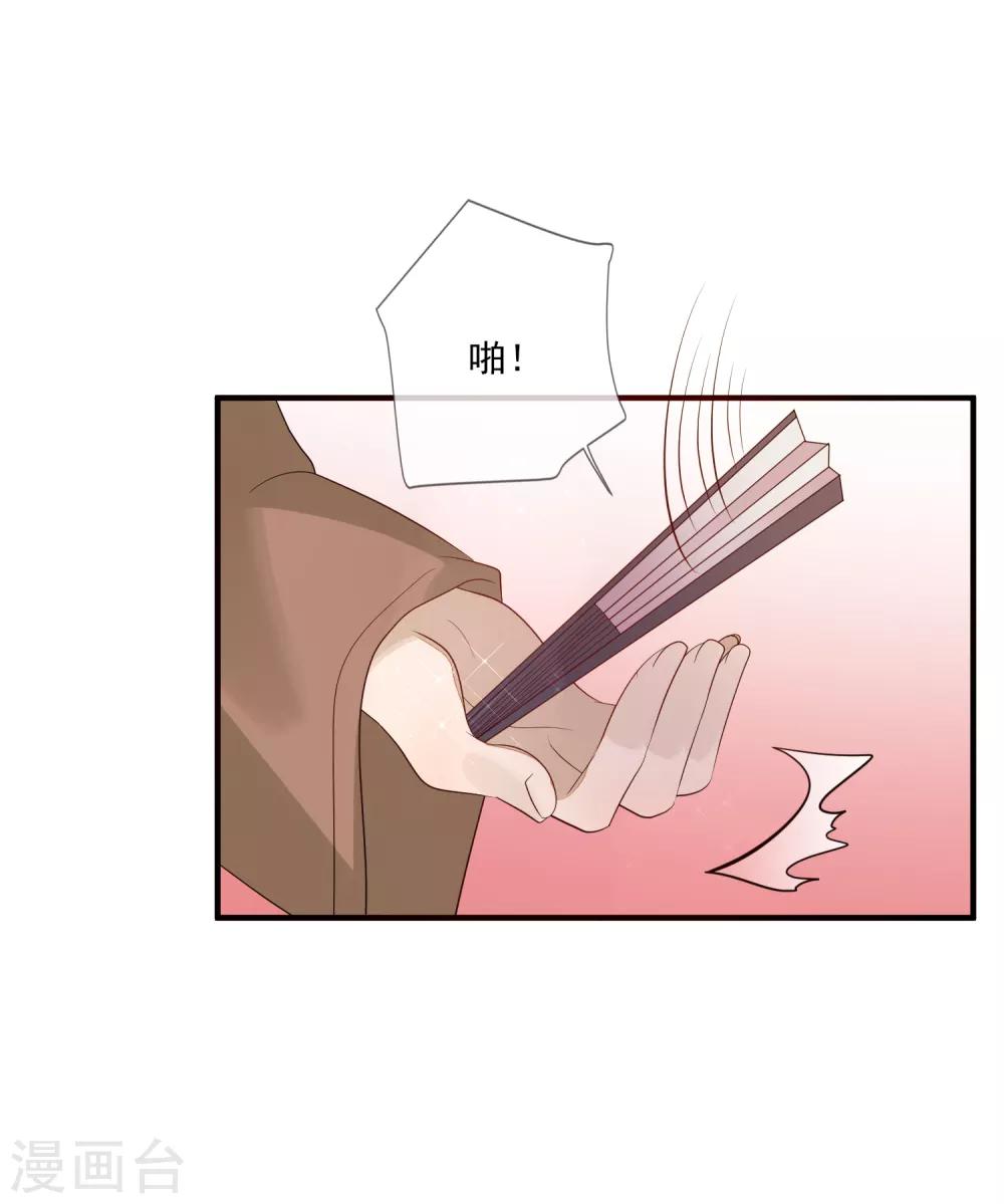 第85话 女装不是错-第92话