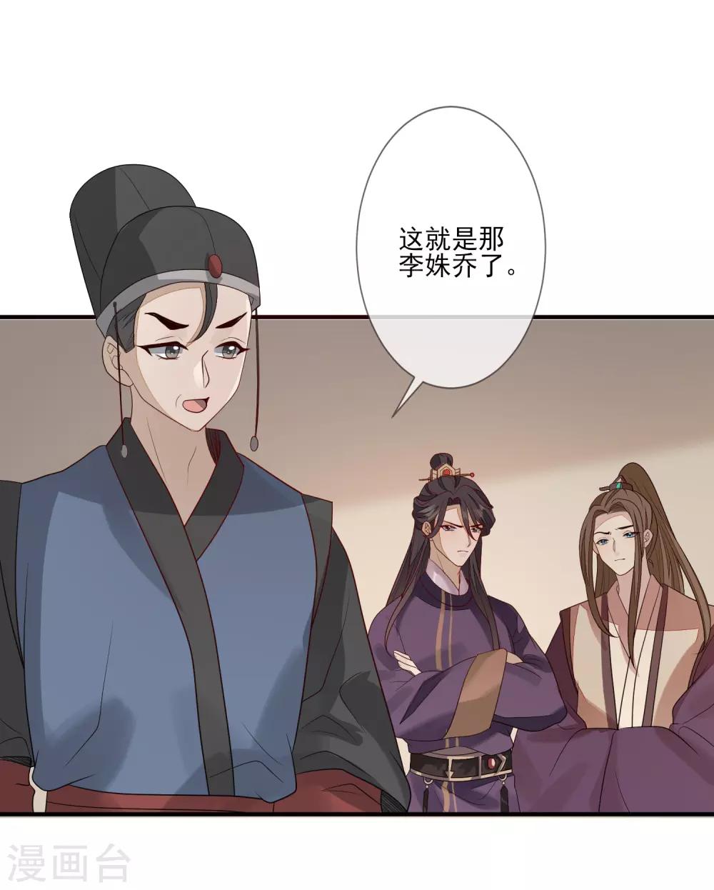 第87话 团结起来-第94话