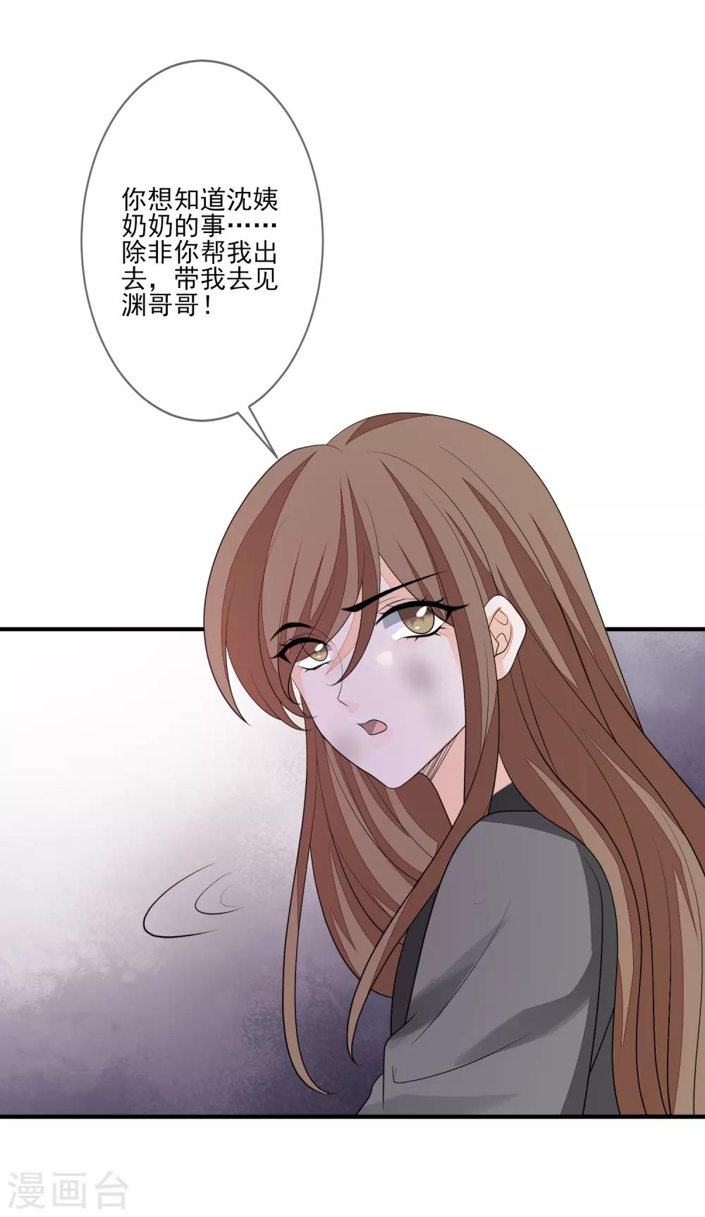 第87话 团结起来-第94话