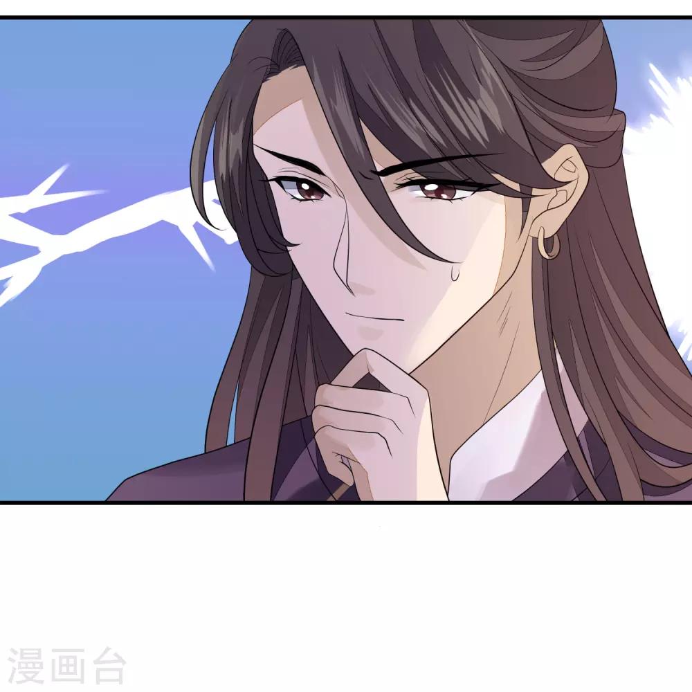第87话 团结起来-第94话