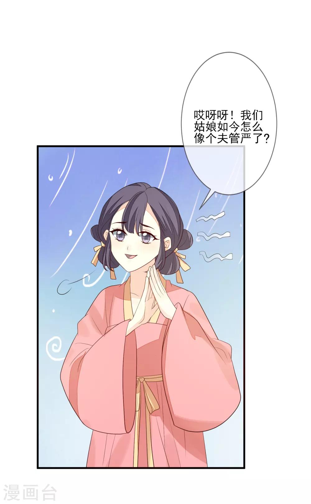 第87话 团结起来-第94话