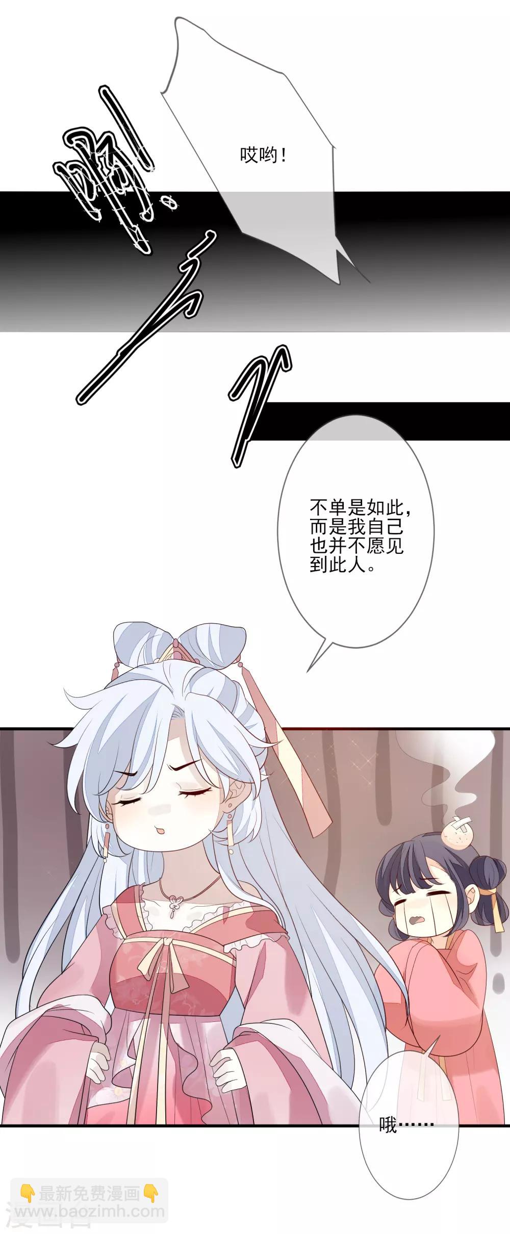 第87话 团结起来-第94话