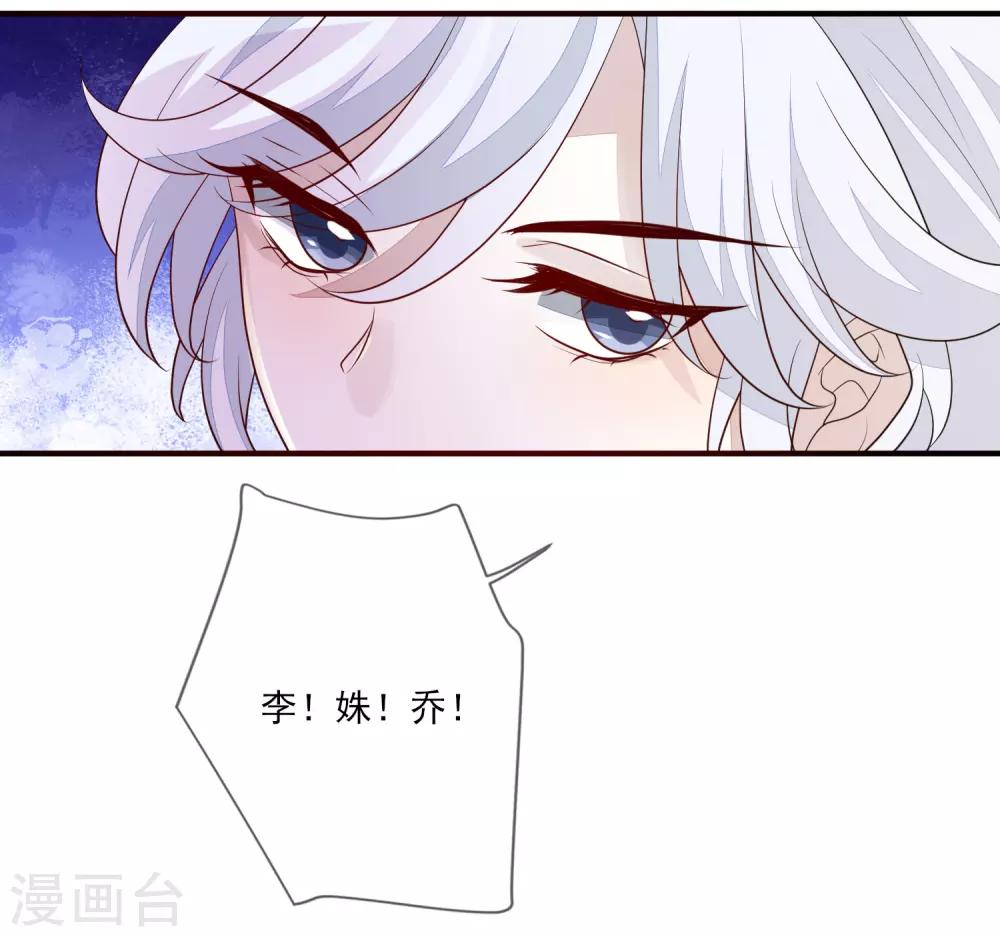 第87话 团结起来-第94话